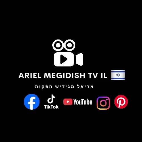 Ariel Megidish Tv IL
